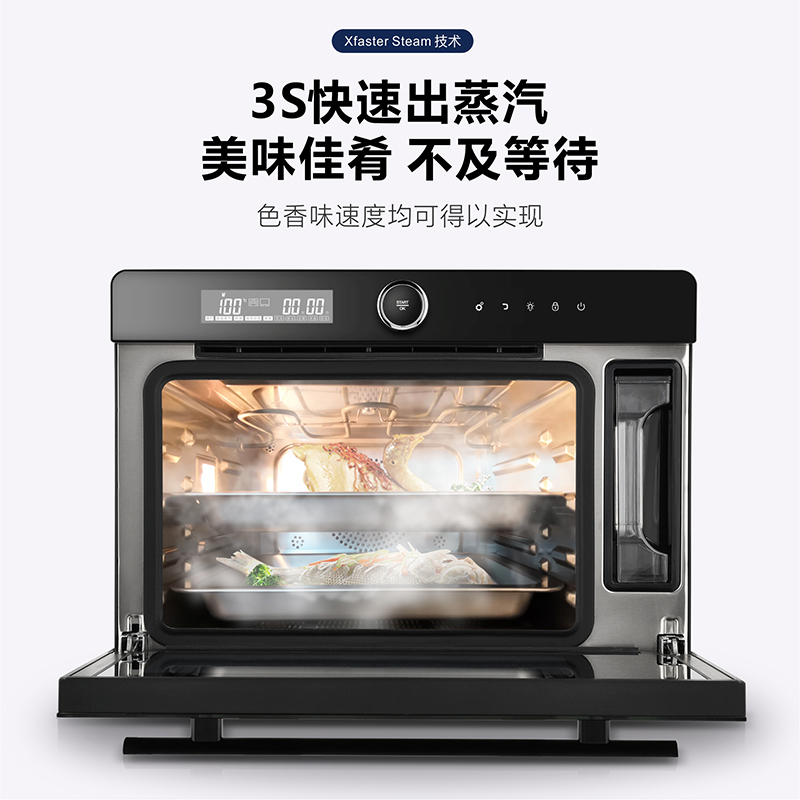 德思（DE SI）家用台嵌两用蒸烤箱一体机DSZK-S9 可嵌入式蒸汽烤箱32L 电蒸炉电烤箱二合一 热风循环不锈钢管