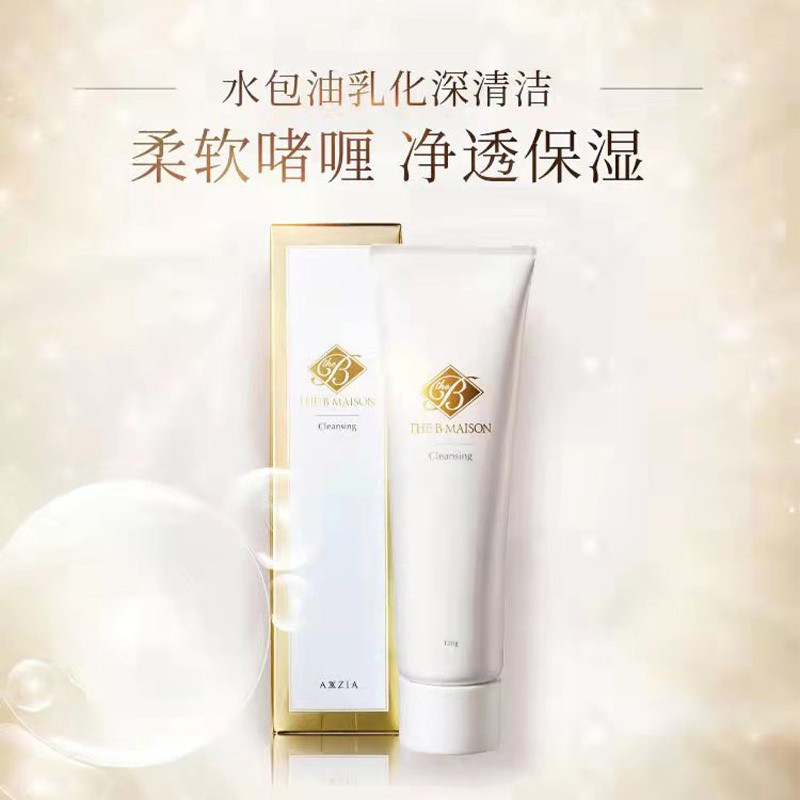 碧斯绮 卸妆凝胶 至美流光 柔软啫喱 净透保湿 120g(支)