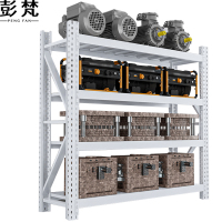 彭梵置物架四层