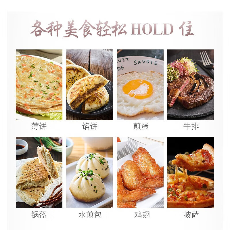 苏泊尔煎烤机JJ34A50电饼铛高清大图