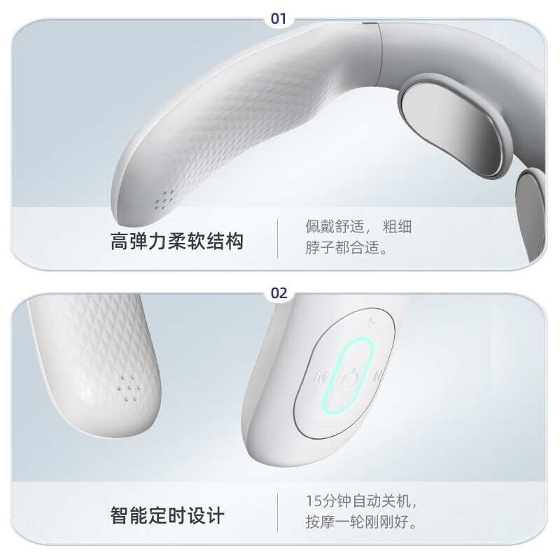 小熊(Bear) 颈椎按摩器家用颈部摩仪器肩颈脖子护理脉冲护颈仪劲锥按摩器放松疲劳 白色+舒缓贴AMQ-A03D2高清大图