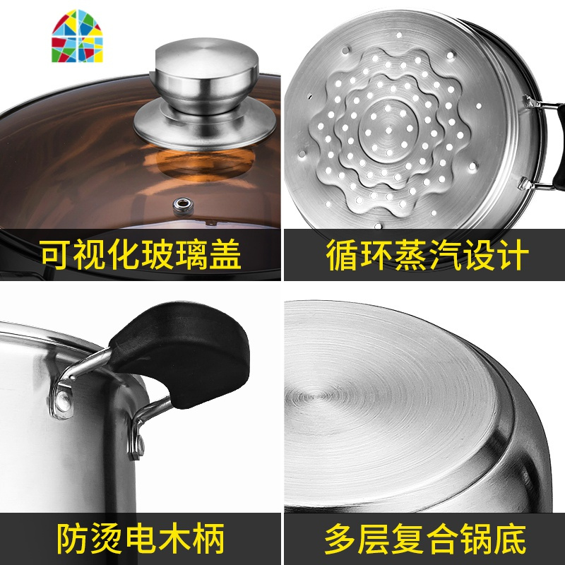 不锈钢汤锅家用燃气小煮锅电磁炉专用煮粥锅加厚小蒸锅蒸笼 FENGHOU 汤锅双层26cm(适合4-5人)