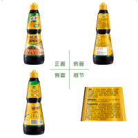 CCSM 家乐 鲜露调味料 瓶装980g (10个起订,单拍不发)