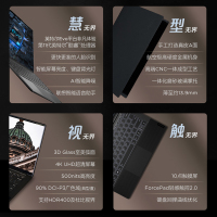 联想(Lenovo)YOGA Pro 14s 2021款 14英寸全面屏超轻薄笔记本电脑(i7-1165G7 16G 1TB 3D弧面触控屏 4K超高清 )黑色皮革版