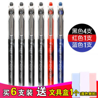 百乐(PILOT) 日本中性笔BL-P70针管办公学生用水笔签字笔中性笔0.7mm 黑色 红色 蓝色