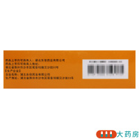 [5盒]皇城 杞菊地黄口服液 10ml*10支/盒*5盒滋肾养肝 用于肝肾阴亏的眩晕耳鸣目涩畏光视物昏花