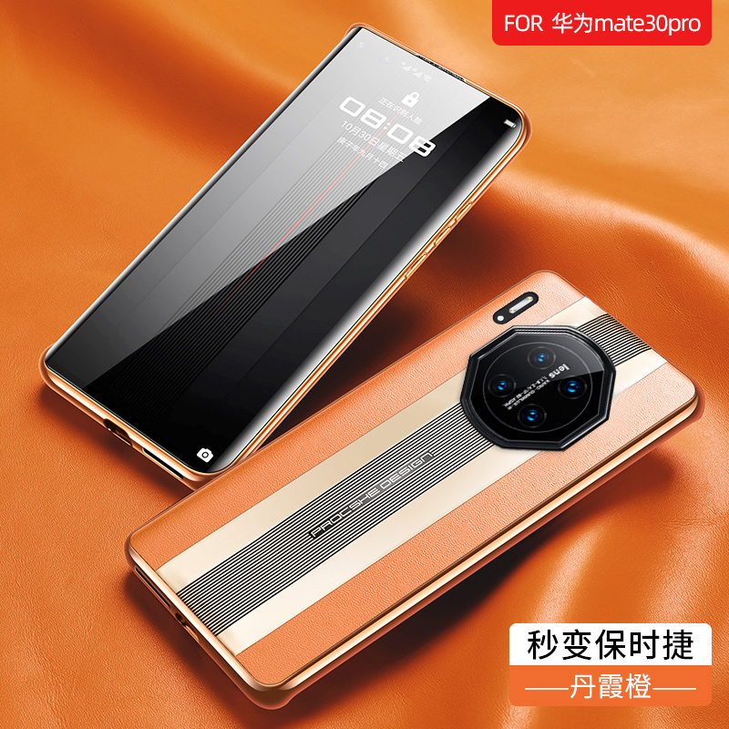 可波 牛皮真皮华为mate30Epro手机壳mate30/30pro/pro+全包mate30pro防摔轻薄保护套素皮高清大图
