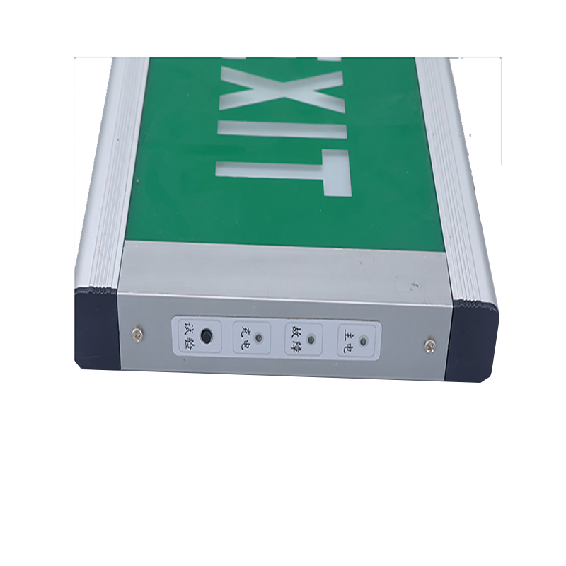 熠飞(EEEFEI) 应急指示灯 EFF8800高清大图