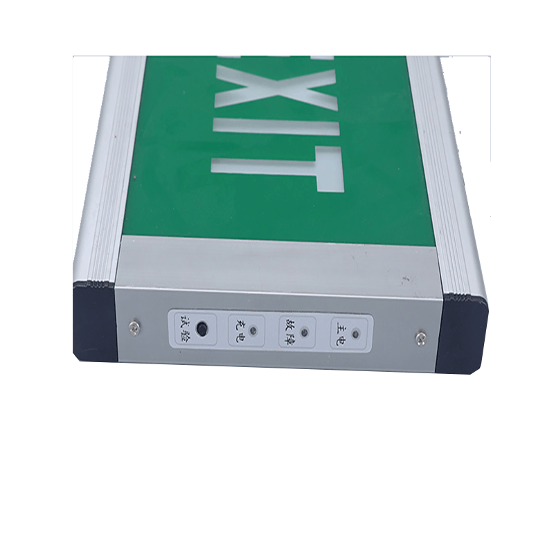 熠飞(EEEFEI) 应急指示灯 EFF8800图片
