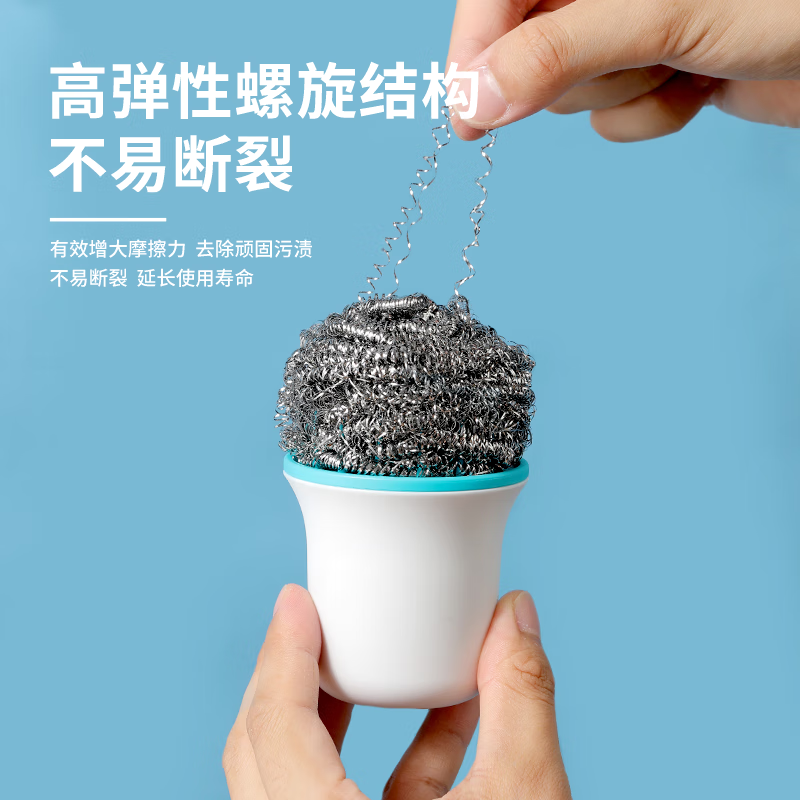 茶花219006 锅刷钢丝洗锅刷子清洁球灶台除垢家用带手柄大号洗厨房碗铁丝球高清大图