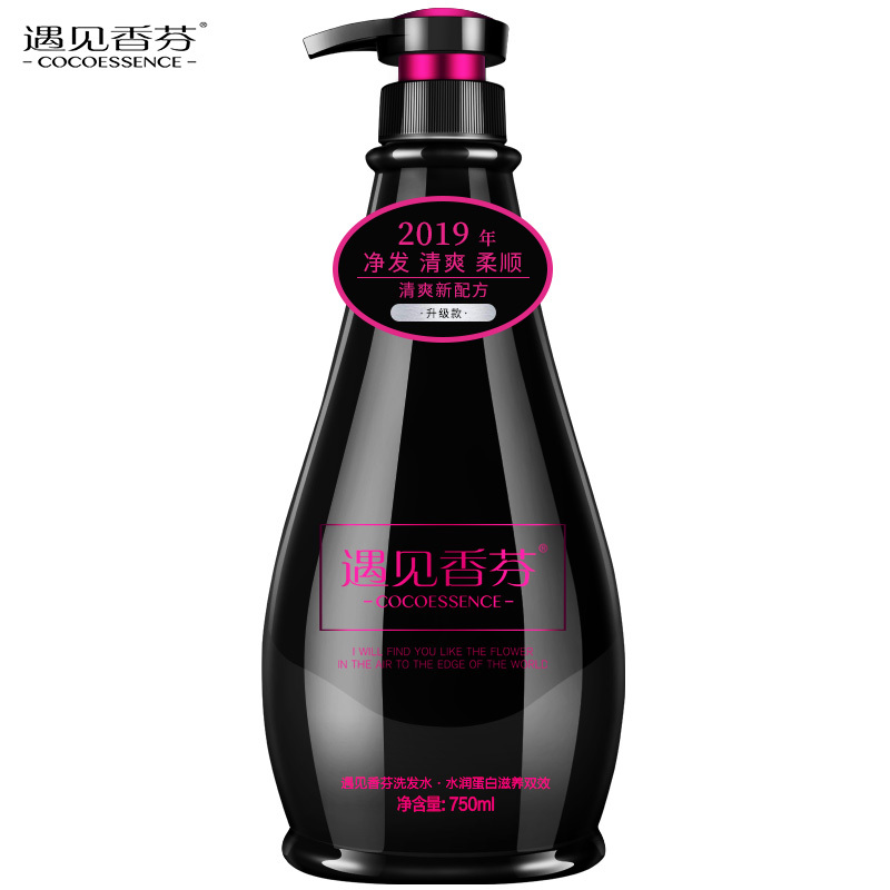 遇见香芬水润蛋白多效香芬洗发乳 750ml