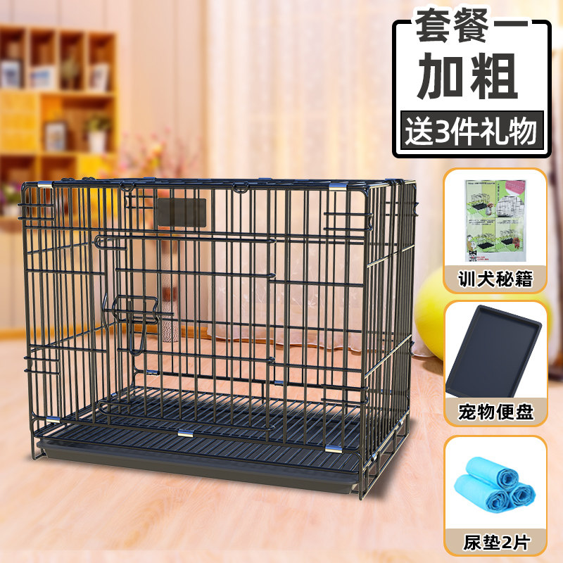 狗笼子小型犬猫笼子宠物笼子大型犬带厕所家用室内中型犬猫狗别墅 XXL-超大型角钢加固100*60*70cm（适合60斤内） 加粗黑色【买一送三】