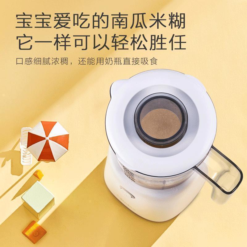美的(Midea)榨汁机一机三杯多功能家用小型果汁机搅拌婴儿辅食机智能榨汁杯带滤网LZ25Easy121