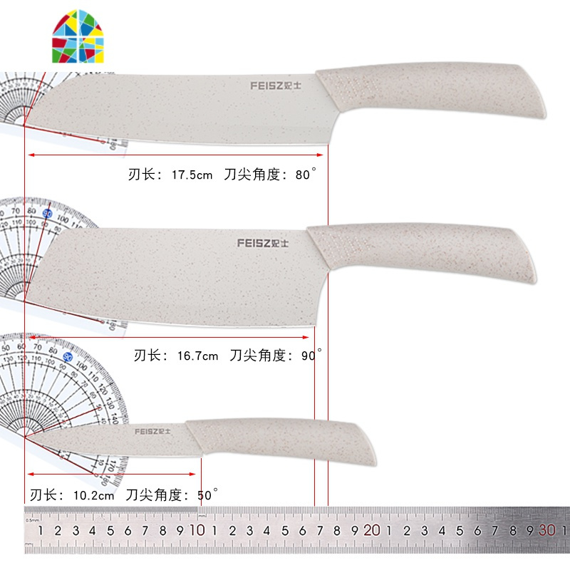 家用切菜板砧板套装案板刀板占板稻壳菜板菜刀二合一 FENGHOU 果盘款菜板+菜刀多用刀刨剪五件