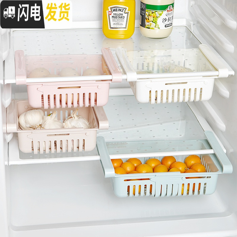 三维工匠冰箱内部保鲜可伸缩收纳盒鸡蛋托盘置物篮抽屉抽拉式筐水果悬挂架高清大图