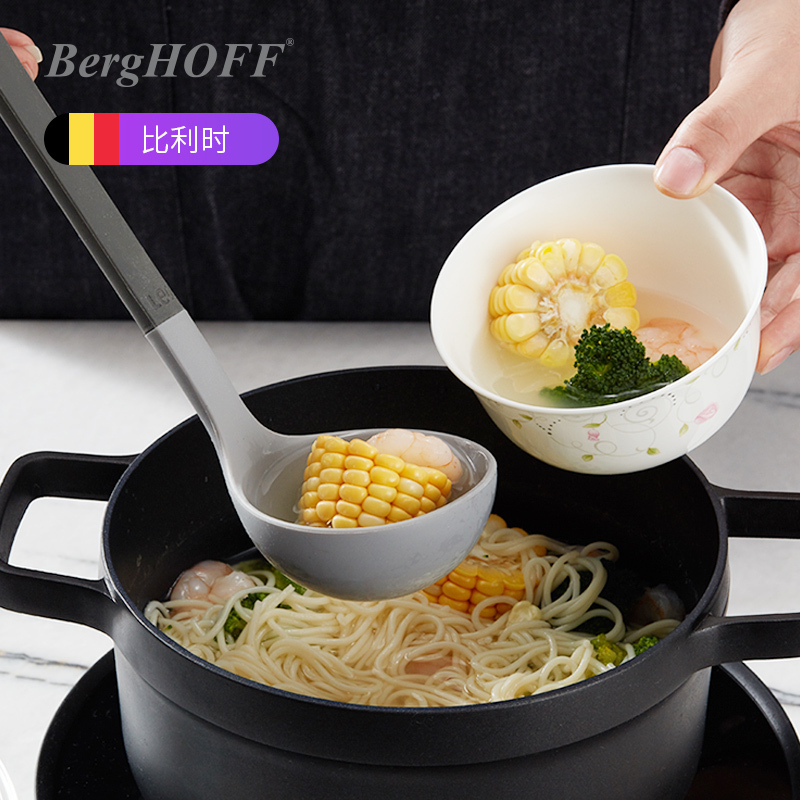 贝高福(Berghoff)锅铲 Leo系列 硅胶铲 月球灰(BH0103501)不粘锅专用耐高温炒菜铲子全套勺铲