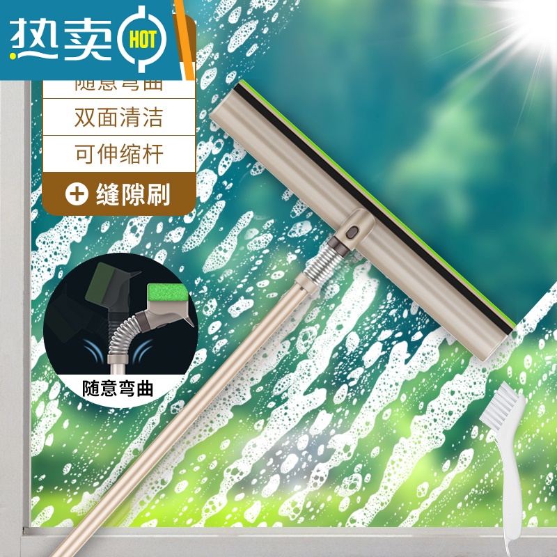敬平擦玻璃器纱窗清洗擦窗户家用高楼清洗玻璃刷刮水器伸缩杆双面擦 [标准款]擦玻璃器1个+缝隙刷高清大图