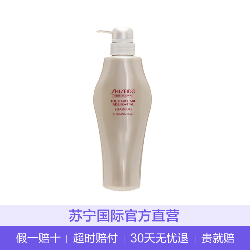 资生堂(Shiseido) PROFESSIONAL 专业美发 头皮生机洗发水 500ml 各种发质 所有人群