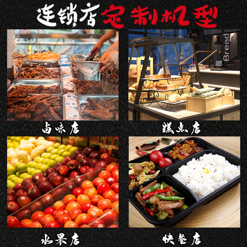 半自动锁鲜餐盒封口机一次性塑料餐盒打包机纳丽雅(Nal 200*140配35深1200只餐盒送10斤膜 0x0mm长方形