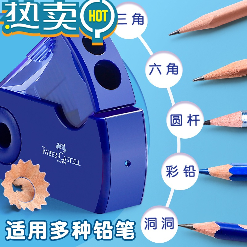绿彩虹光双孔卷笔刀美术生绘画素描炭笔专用便携削笔刨儿童幼儿园小学生彩铅粗铅笔器刀机车转笔刀文具用品 [双孔-黑色]1个