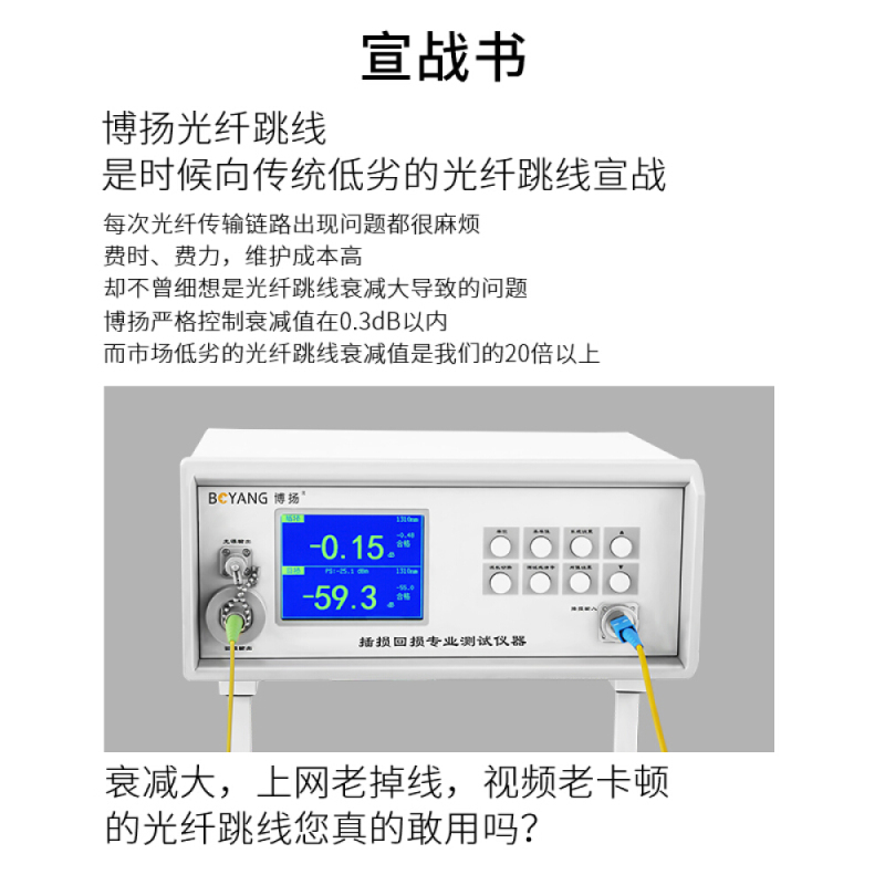 博扬(BOYANG)BY-K40111SM电信级铠装光纤跳线尾纤40米SC-SC单模单芯抗拉压防鼠咬低烟无卤环保光纤线