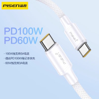 品胜双头TYPE-C 60W充电数据线适用苹果16iPhone15pro华为iPad mac switch等1.3米黑色
