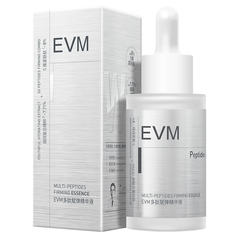 EVM精华套组(多肽30ml+小红瓶100ml)高清大图