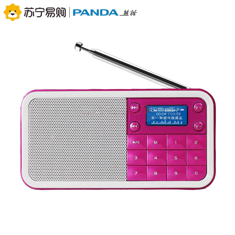 PANDA/熊猫 DS-186便携式插卡音箱小收音机低音便携插卡充电U盘小音响音乐播放器老人 蓝色