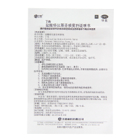 2瓶装送棉签】丁克 盐酸特比萘芬喷雾剂 15ml*2瓶手癣足癣体癣花斑癣