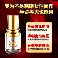 女性专用润滑油剂高潮增强激情液官方旗舰店提高房事夫妻用品可舔4