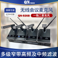 启诺QN-926B无线会议麦克风一拖二