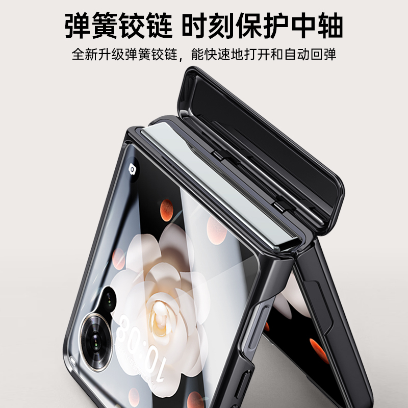 圣幻 荣耀magicVflip手机壳小折叠全包防摔中轴保护原机手感防撞