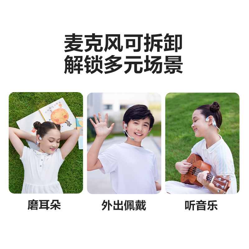 小天才外耳佩戴学生耳机E2S冰川秘境 无线蓝牙儿童耳机 学生网课学习耳机 可通话耳机极光绿