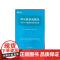 供应链集成服务——物产中大集团的探索与实践