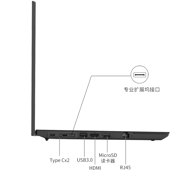 联想(Lenovo) ThinkPad L490 14英寸超轻薄笔记本电脑 i5-8265U 8G 500G