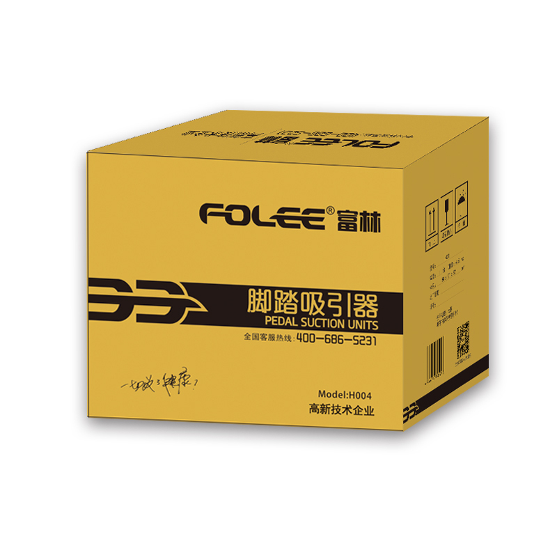 富林(FOLEE)富林脚踏吸痰器H004家用儿童成人通用便携式大吸力易携带手推式脚踏免插电
