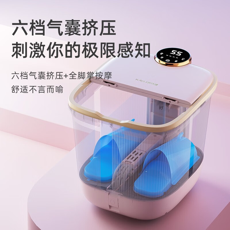 凯诗捷(KASJ)泡脚桶足浴盆全自动气囊按摩洗脚盆电动加热泡脚盆洗脚桶K3(粉色)高清大图