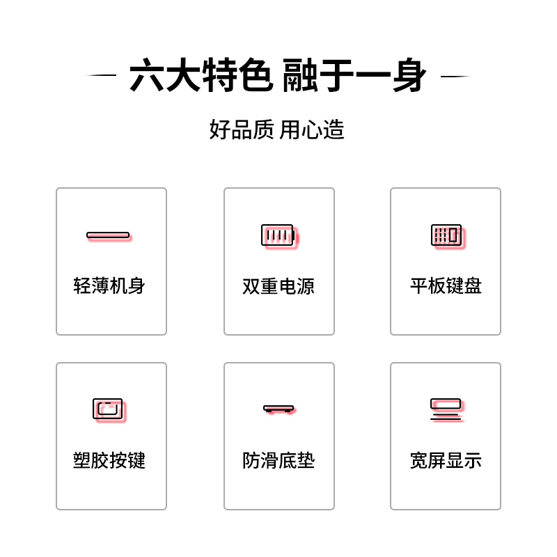 得力deli1589计算器太阳能个性创意时尚商务财务会计专用计算机计算机小型便携可爱韩国小清新红色