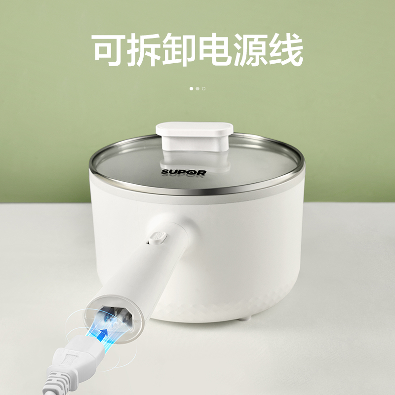 苏泊尔(SUPOR)电煮锅小型电蒸锅学生宿舍电炒锅1-2人家用多功能迷你电奶锅独立蒸格可涮煮煎炒蒸]JJ20D832A