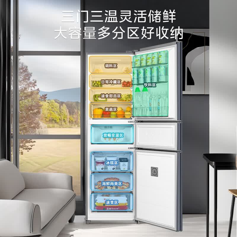 华凌美的出品282三门超薄一级能效风冷无霜双变频变温冷藏冷冻净味冰箱家电HR-282WTP高清大图