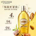 欧舒丹(L’’OCCITANE) 甜扁桃03紧致沐浴油250ml