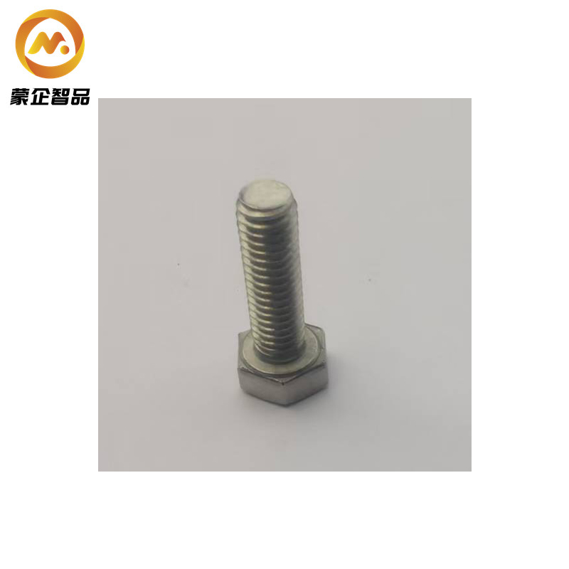 蒙企智品 304不锈钢六角头 螺栓4.8级 5*20mm/个高清大图