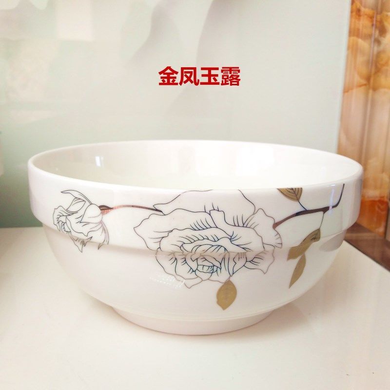 8英寸陶瓷汤碗家用大号护边碗面碗汤古餐具套装景德镇可微波 8英寸-欧式黑边-纯白1只装