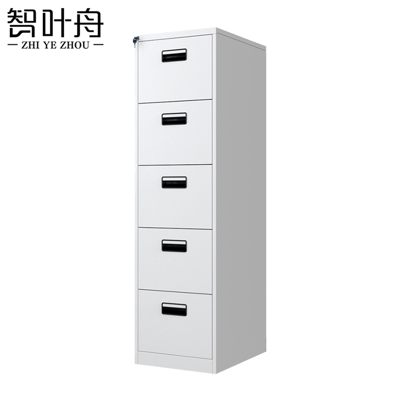 智叶舟办公资料柜五抽46*62*163.1cm台高清大图