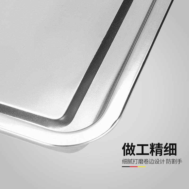 德玛仕（DEMASHI）XM01蒸饭柜蒸饭车专用 蒸饭盘430不锈钢（有孔和无孔请联系客服备注）