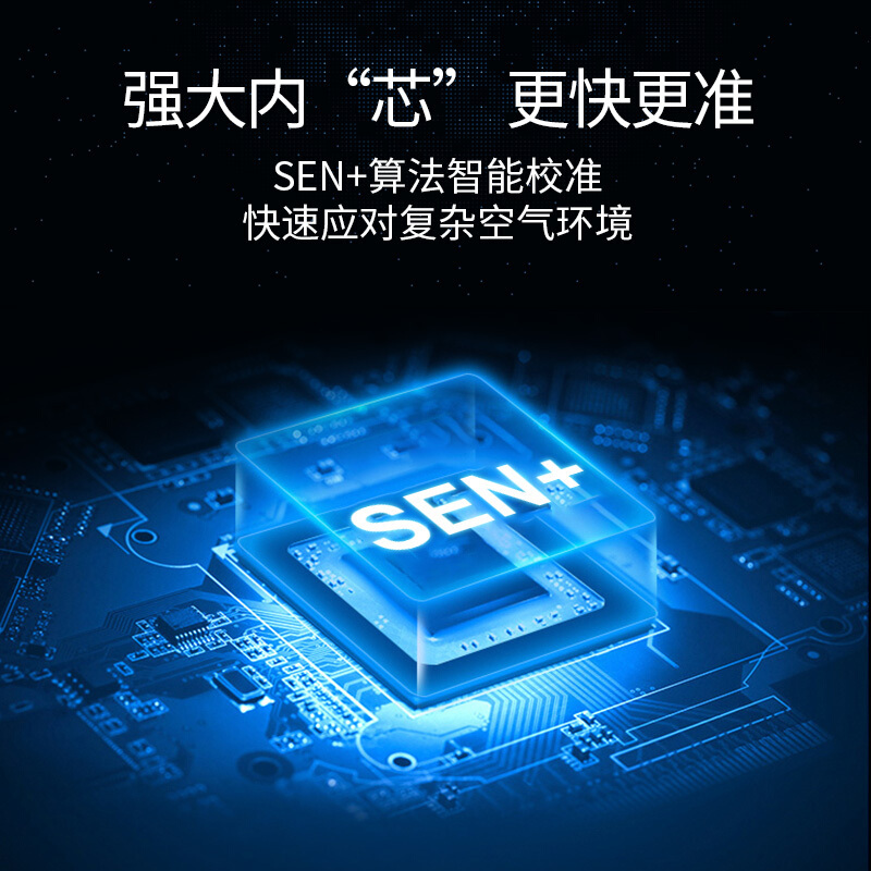 思乐智甲醛检测仪测试仪器测甲醛家用TVOC空气质量检测仪测试仪盒PM2.5装修检测试仪MEF550 甲醛仪MEF550