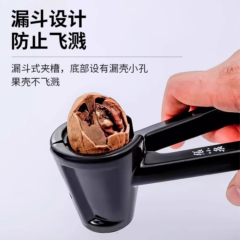 张小泉铝合金家用核桃夹轻量化开壳器防滑省力坚果钳不伤果仁8138高清大图