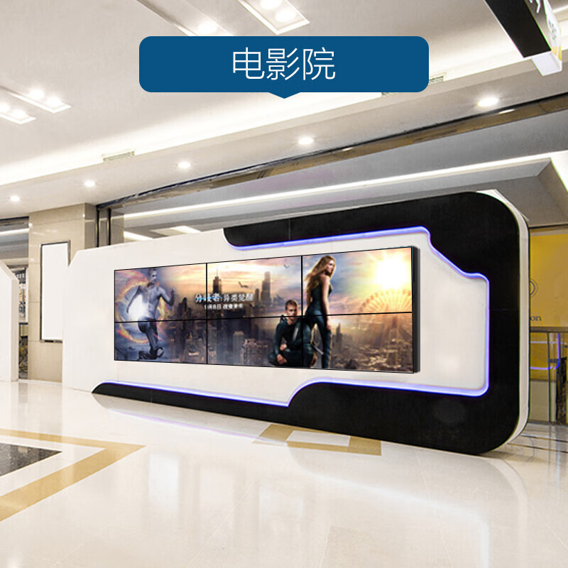 AOC 55D8E-V 55英寸广视角双边拼缝1.7mm液晶拼接屏 3*3拼接方案(套)高清大图