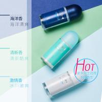 男士香体露止汗露走珠防汗露滚珠腋下持久女淡香夏季止汗清爽