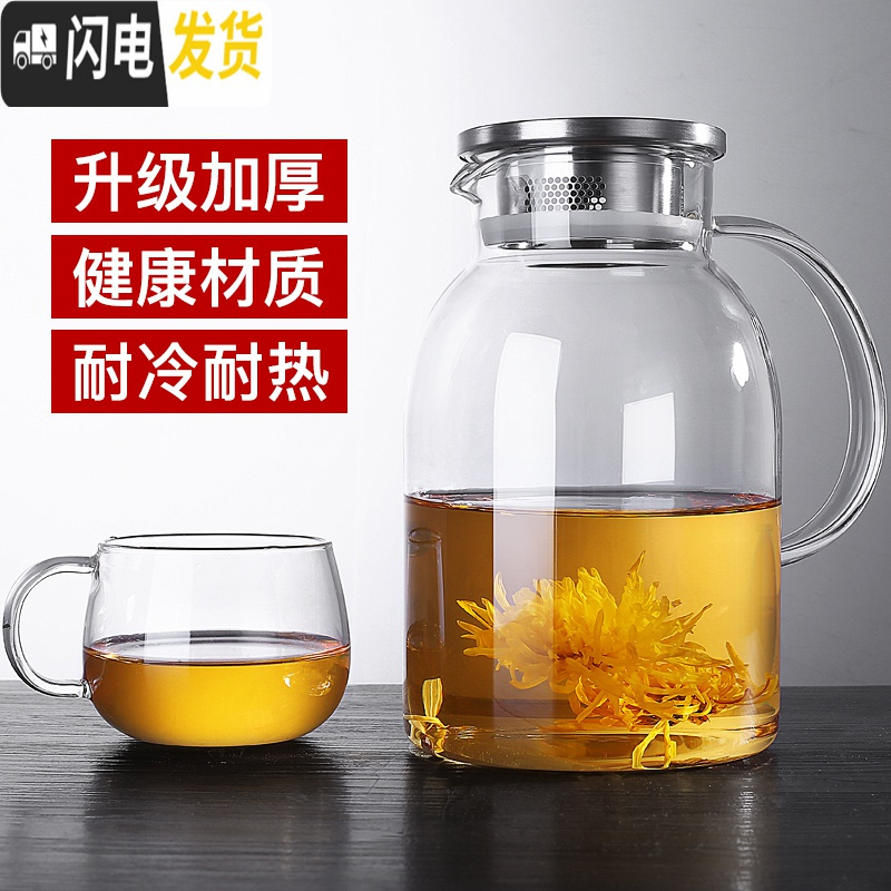 三维工匠泡茶壶玻璃家用可高温过滤电陶炉煮茶具大号容量烧水壶加厚单透明 (新款)2.2单壶+底座+茶盘+2个小杯+蜡烛高清大图